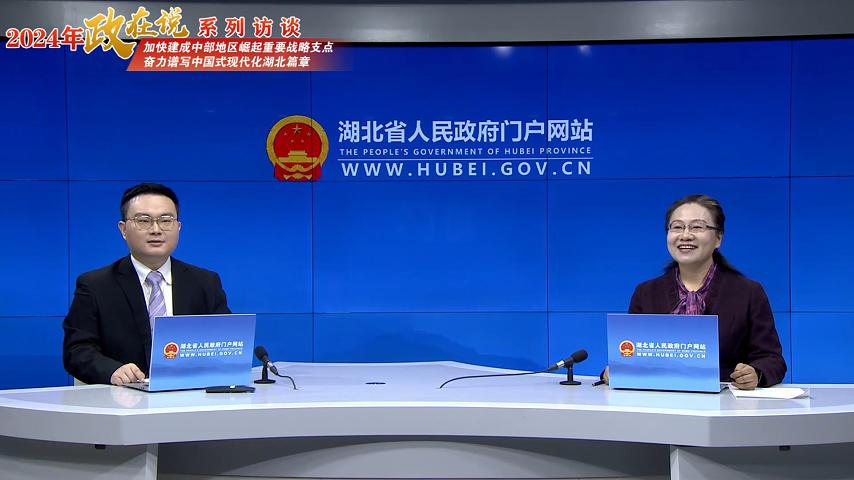 湖北省市場(chǎng)監(jiān)督局副局長(zhǎng)王勤做客省人民政府門戶網(wǎng)站，重點(diǎn)介紹湖北艾克創(chuàng)新驅(qū)動(dòng)發(fā)展新質(zhì)生產(chǎn)力的品牌案例！